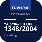 iso tuvhellas